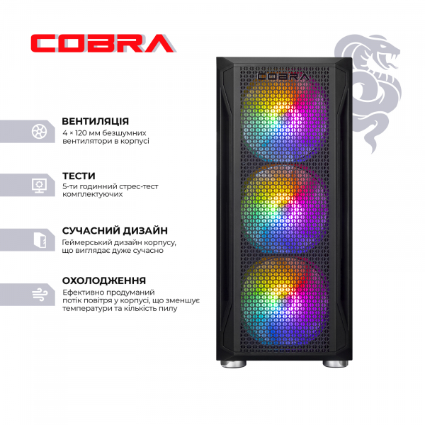 ������� ����`���� COBRA Go RTX 3060 / Ryzen 5 5500X3D / RAM 16GB / SSD 1TB (R5G23371) - �������� 2