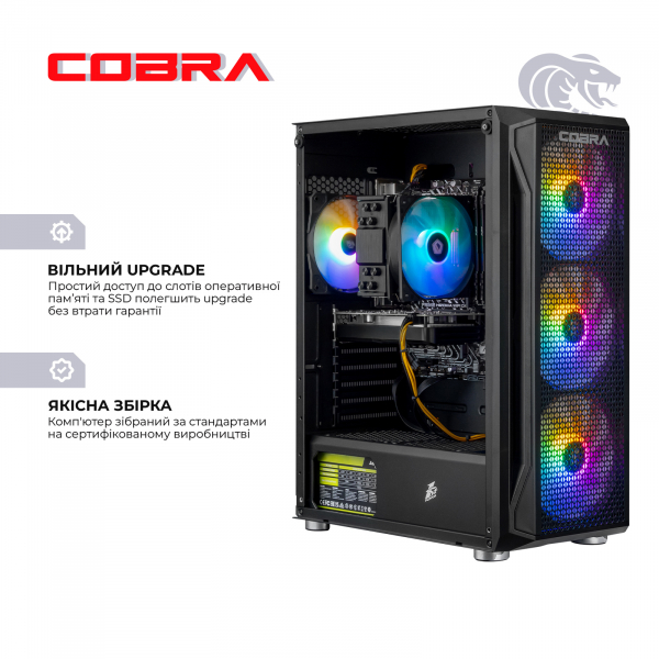 ������� ����`���� COBRA Go RTX 3060 / Ryzen 5 5500X3D / RAM 16GB / SSD 1TB (R5G23371) - �������� 6
