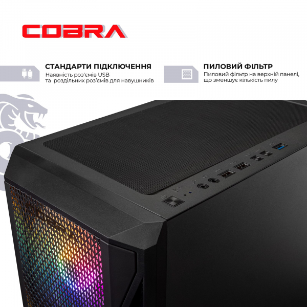 ������� ����`���� COBRA Go RTX 3060 / Ryzen 5 5500X3D / RAM 16GB / SSD 1TB (R5G23371) - �������� 7