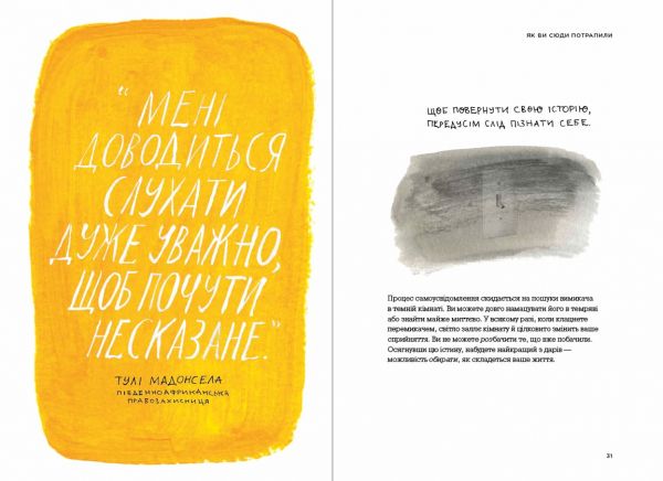 ���� ����� �������. �������� ���� ���������� ����� / ��� ����, ����� ������ - �������� 4