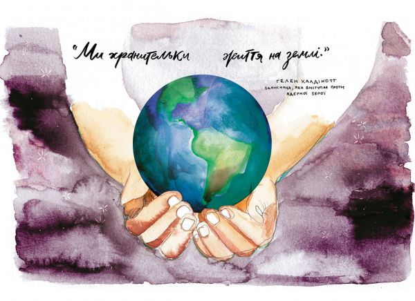 ���� ����� �������. �������� ���� ���������� ����� / ��� ����, ����� ������ - �������� 10