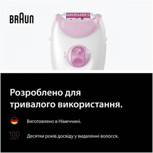 �������� Braun Silk-epil 3 SE 3-033 - �������� 3