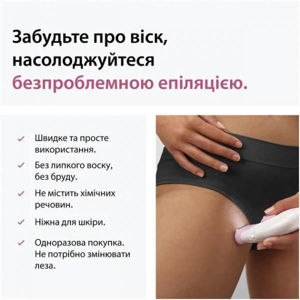 �������� Braun Silk-epil 3 SE 3-033 - �������� 5