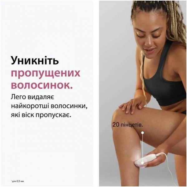 �������� Braun Silk-epil 3 SE 3-033 - �������� 7