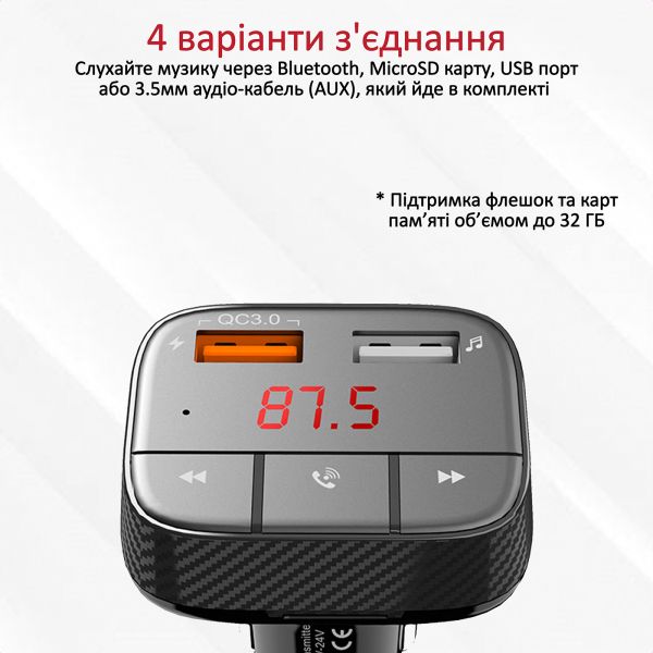FM-����������� Promate SmarTune-2+ Black - �������� 3