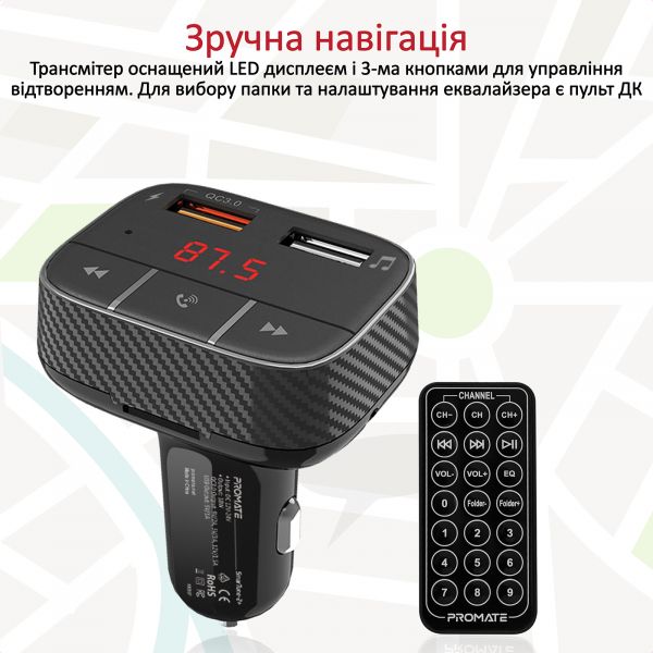 FM-����������� Promate SmarTune-2+ Black - �������� 7