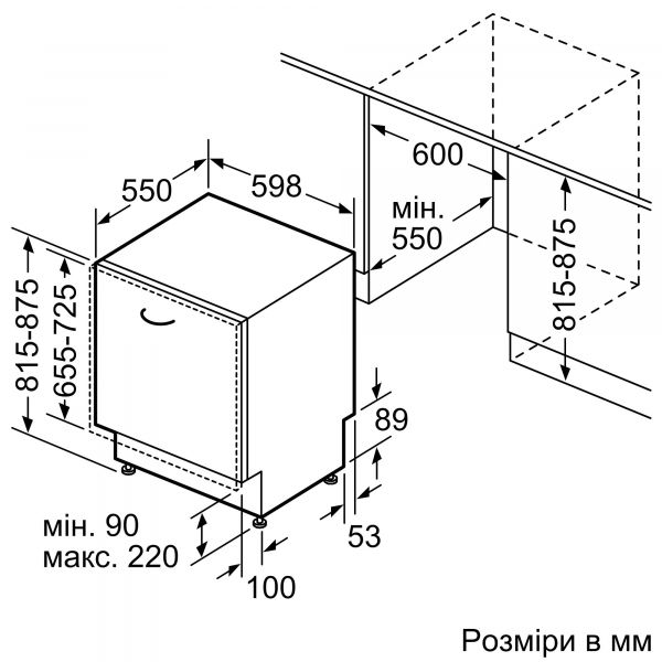 ������������� ���. BOSCH SMV26EX14K - �������� 1