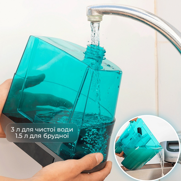 ������ ������� Cecotec Conga CarpetClean 10000 EasyHome (����-08573) - �������� 9