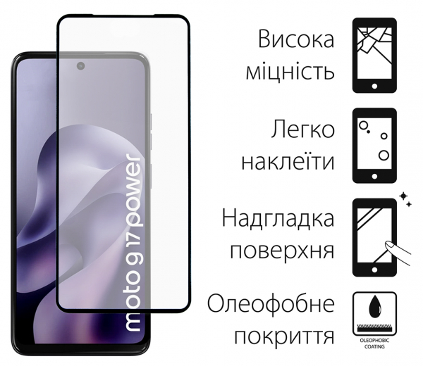 �������� ������ Dengos ��� Motorola Moto G17/G17 Power Black Full Glue (TGFG-446) - �������� 2
