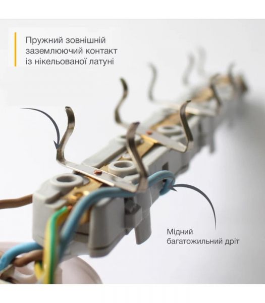   (PP) Electrum 3  3     C-ES-1538 -  2