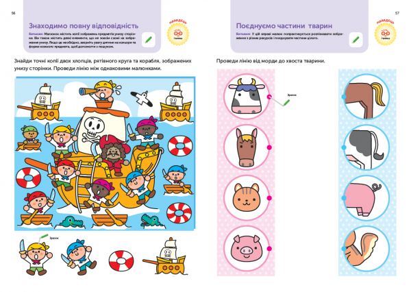  .   . 4-6  +       / Gakken -  13