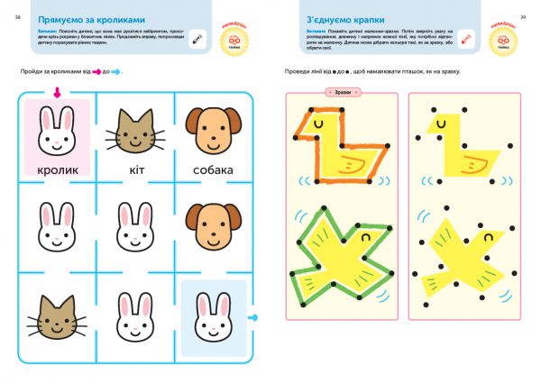  .  . . 3-5  +       / Gakken -  11