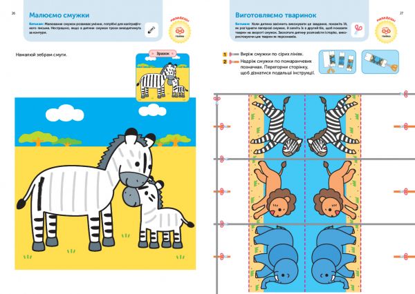  .  . . 3-5  +       / Gakken -  12