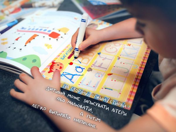  .  . . 3-5  +       / Gakken -  20