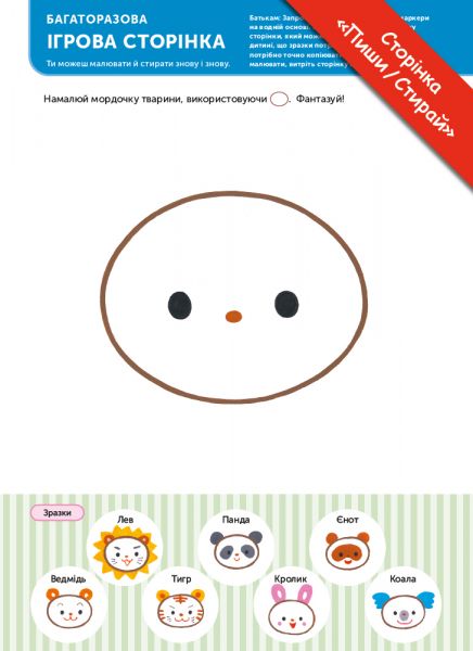  .  . . 3-5  +       / Gakken -  5