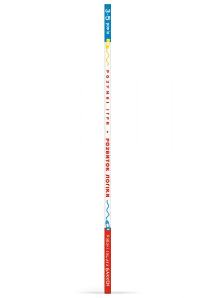  .  . . 3-5  +       / Gakken -  7
