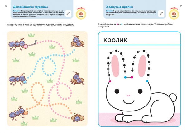  .  . . 3-5  +       / Gakken -  8