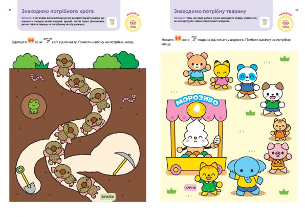  .  . . 4-6  +       / Gakken -  11