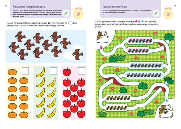  .  . . 4-6  +       / Gakken -  12