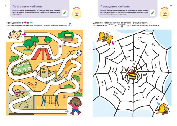  .  . . 4-6  +       / Gakken -  13