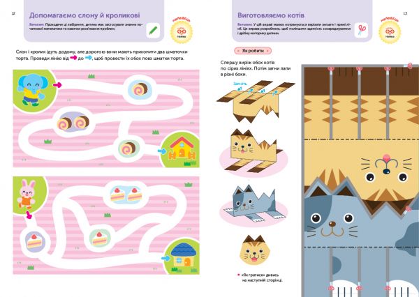  .  . . 4-6  +       / Gakken -  9