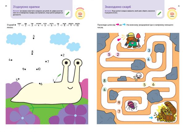  .  . . 4-6  +       / Gakken -  10