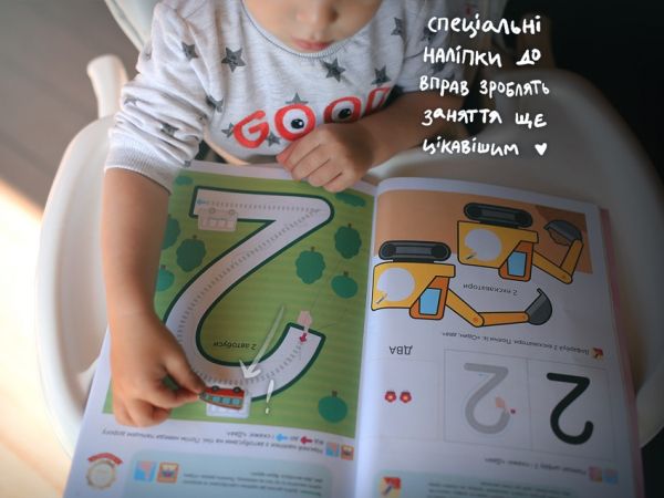 ����� ����. �������� ��������. 2-4 ���� + �������� � ������������ �������� ��� ��������� / Gakken - �������� 15