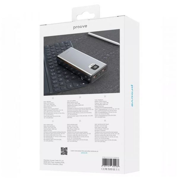 ������������� ��������� ������� Proove Guardian 22.5W 20000mAh (PBG222210004) - �������� 4