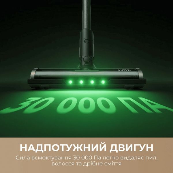 �������������� ������� Mova S7 (V2595E) - �������� 11