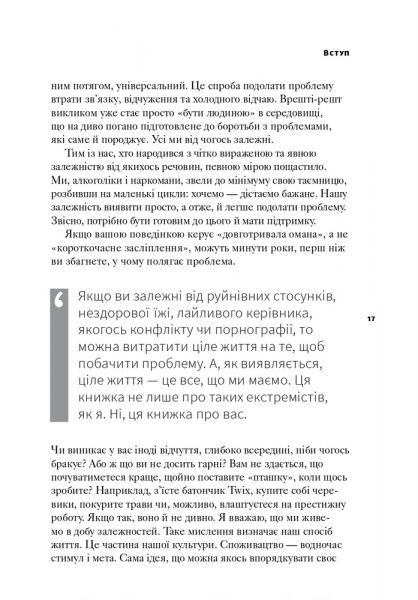 ��������������. ������������ �� ����� ������������ / ������� ����� - �������� 12