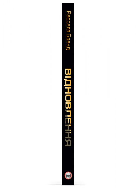 ��������������. ������������ �� ����� ������������ / ������� ����� - �������� 3