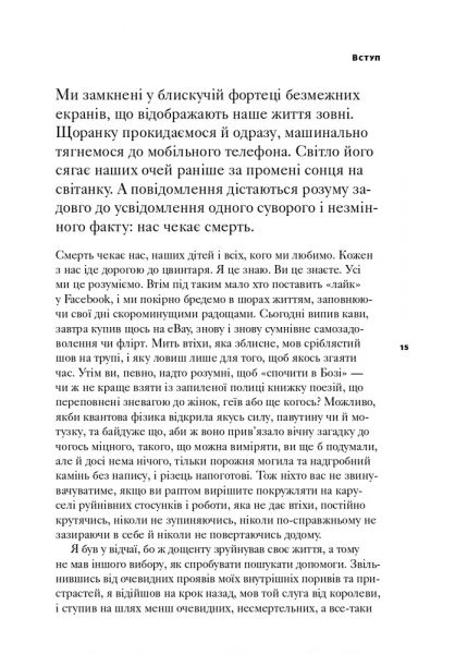 ��������������. ������������ �� ����� ������������ / ������� ����� - �������� 10