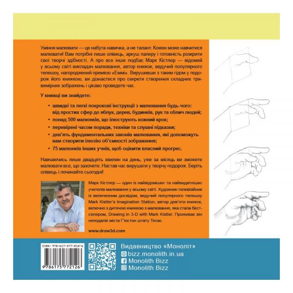 �� ������� �������� �� 30 ���� / ���� ʳ����� - �������� 2