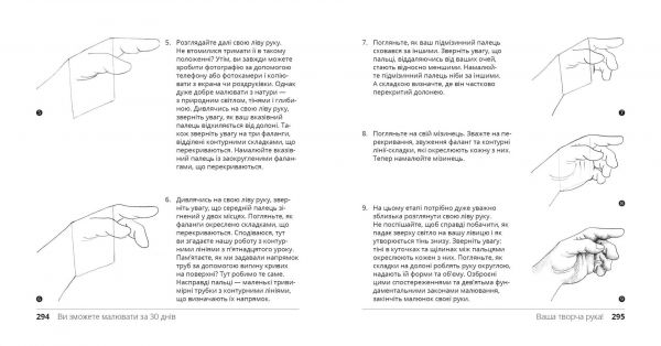 �� ������� �������� �� 30 ���� / ���� ʳ����� - �������� 11