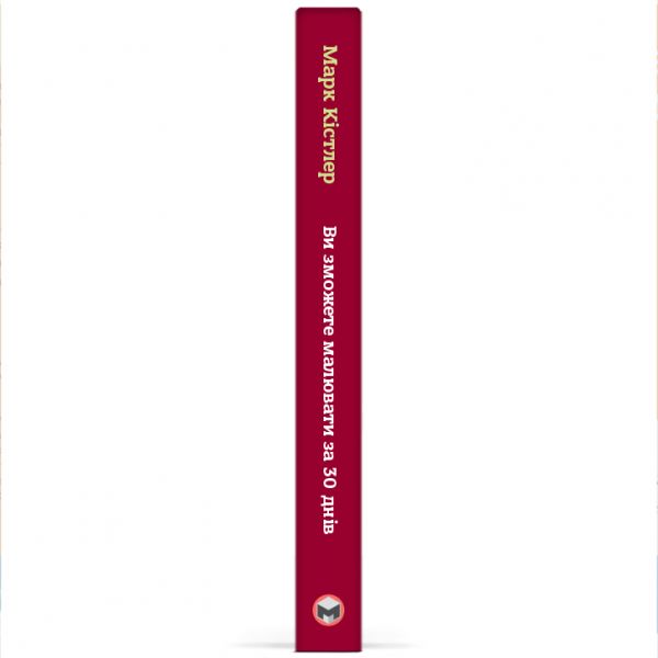 �� ������� �������� �� 30 ���� / ���� ʳ����� - �������� 3