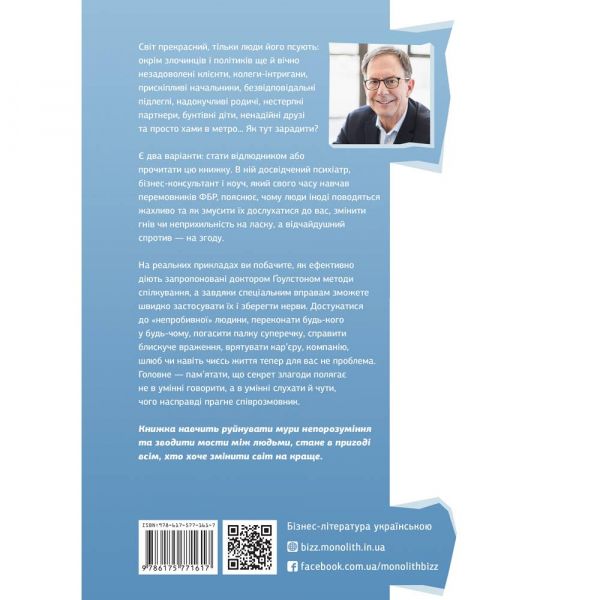 � ����� ��� ��������. ��� ����� ����� ���� � ��� ������ / ���� �������� - �������� 2