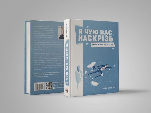 � ����� ��� ��������. ��� ����� ����� ���� � ��� ������ / ���� �������� - �������� 5