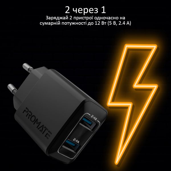 �������� ���������� Promate BiPlug 12W Black (biplug.black) - �������� 2