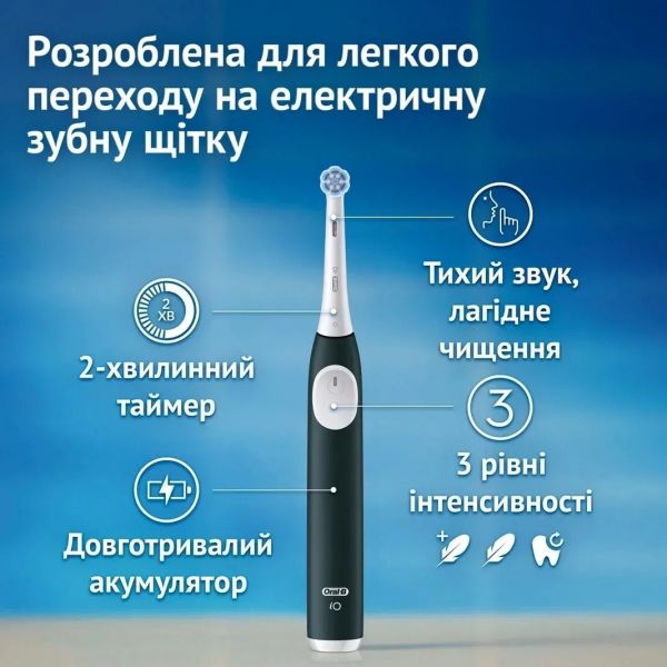 ����� ����� BRAUN Oral-B iO Series 2 iOS2.1C9.0 Green - �������� 3