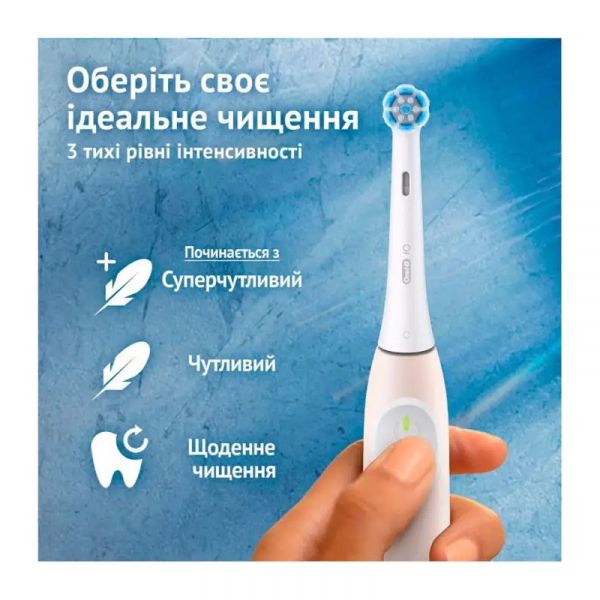 ����� ����� BRAUN Oral-B iO Series 2 iOS2.1C9.0 Pink - �������� 4