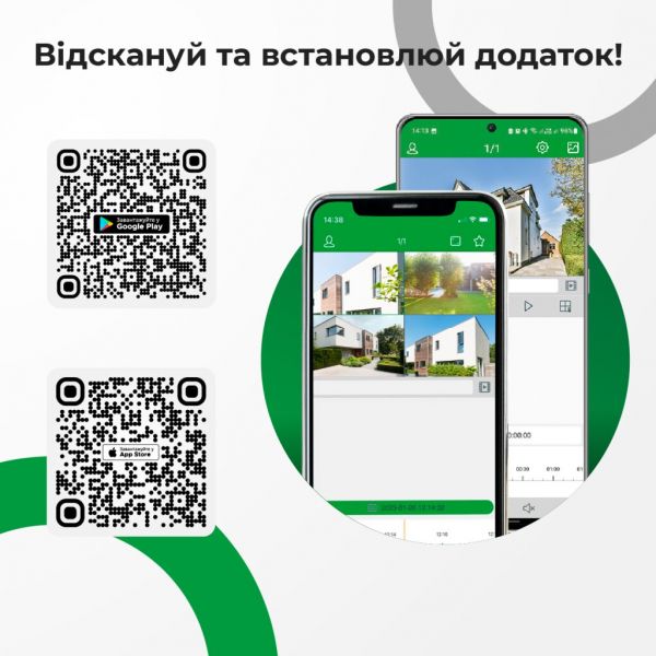 �������� IP ������ GV-173-IP-IF-COS50-30 VMA GreenVision - �������� 7