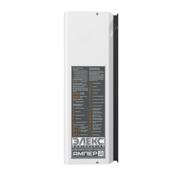      9-1/25 v2.1 LP16262 -  4