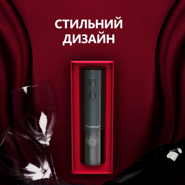 � ������ ���� Prestigio Bolsena Electric wine opener Black (PWO101BK_EN) - �������� 11