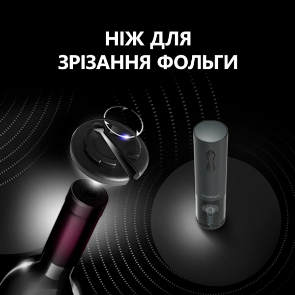 � ������ ���� Prestigio Bolsena Electric wine opener Black (PWO101BK_EN) - �������� 12