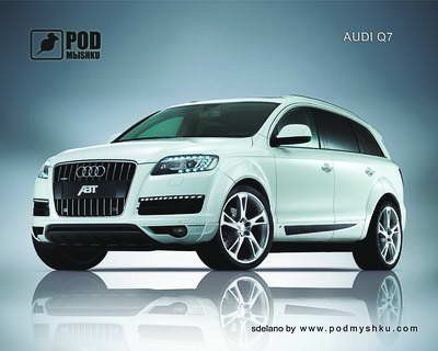������ ��� ���� ������� ��� ���� Audi Q7 Podmyshku - �������� 1
