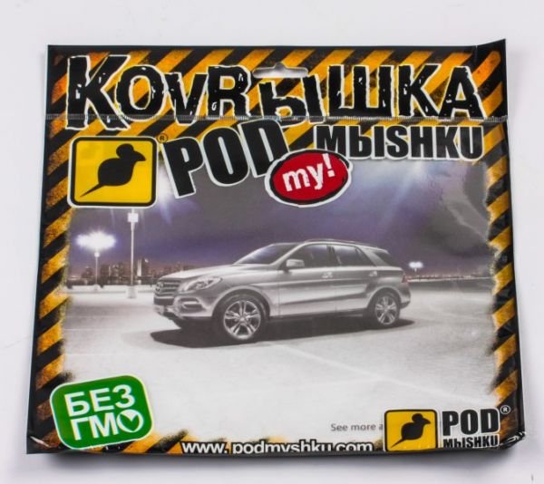 ������ ��� ���� ������� ��� ���� �������� M2 Podmyshku - �������� 1
