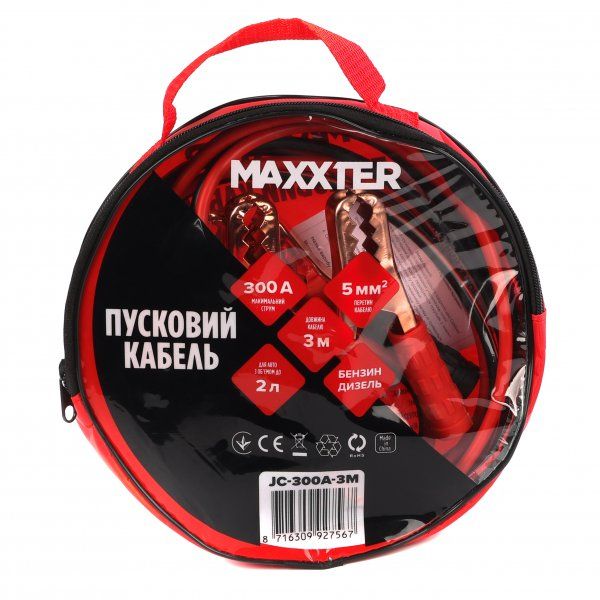 �������� ������, 300 �, 3 � Maxxter JC-300A-3M - �������� 4