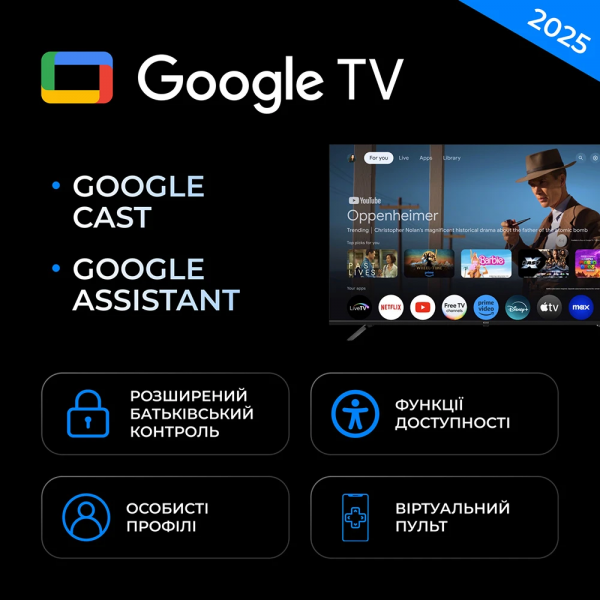KIVI �������� 32", QLED, HD, Google TV  32H820KB - �������� 10