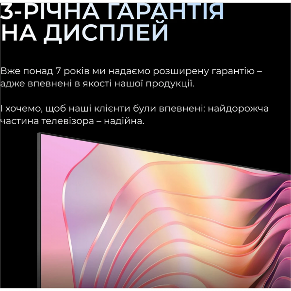 KIVI �������� 32", QLED, HD, Google TV  32H820KB - �������� 9