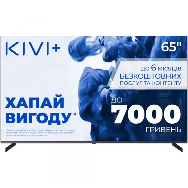 �������� KIVI 65U710QB - �������� 1
